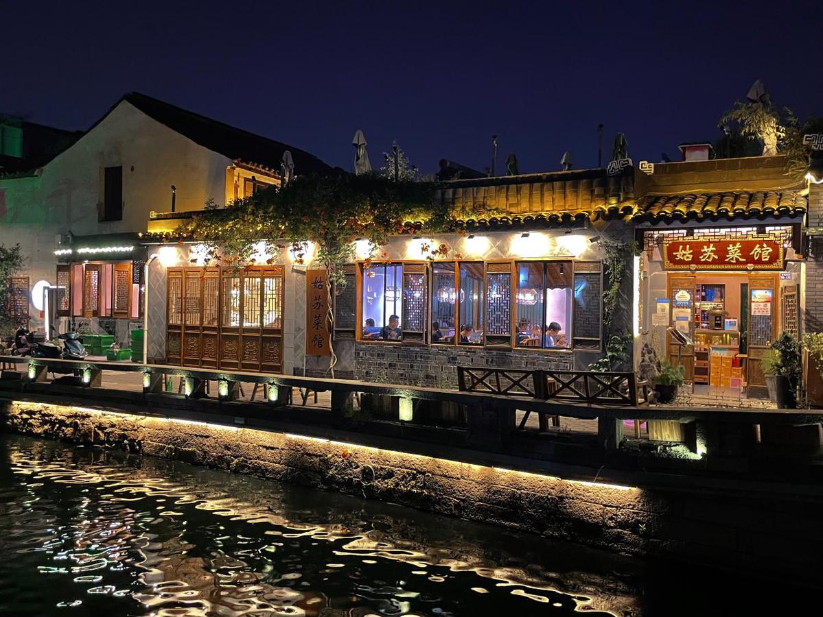 Pingjiang Road Suzhou